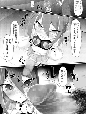 [マゾ・ピンク (ももえり)] (メス)ホモ化催○洗脳 ノンケ男の娘とキモ♂汚ち〇ぽズ_012_fkuj