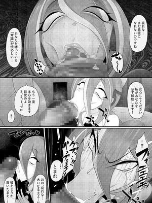 [マゾ・ピンク (ももえり)] (メス)ホモ化催○洗脳 ノンケ男の娘とキモ♂汚ち〇ぽズ_037_xilg