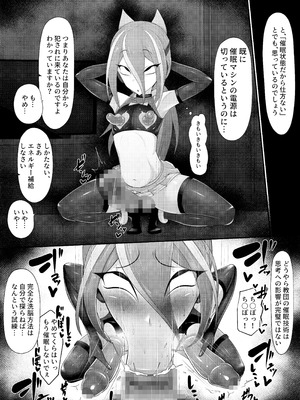 [マゾ・ピンク (ももえり)] (メス)ホモ化催○洗脳 ノンケ男の娘とキモ♂汚ち〇ぽズ_046_vtqk