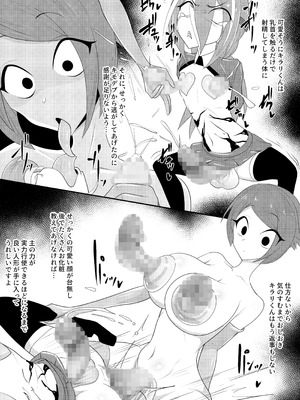 [マゾ・ピンク (ももえり)] (メス)ホモ化催○洗脳 ノンケ男の娘とキモ♂汚ち〇ぽズ_055_hepj