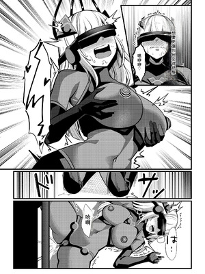 [聖華快楽書店 (吉本)] 魔法少女セイントリリィ・戦乙女 〜敵組織に洗脳調教された魔法少女が性処理戦闘員に堕ちるまで〜 [中国翻訳]_34_cdwe