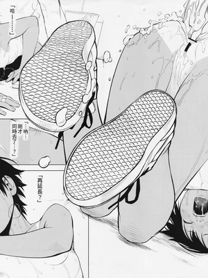 (C88) [ぐる～ぷひのらん (わんぱく)] クロオビプリンセス延長戦 [中国翻訳]_07_krme