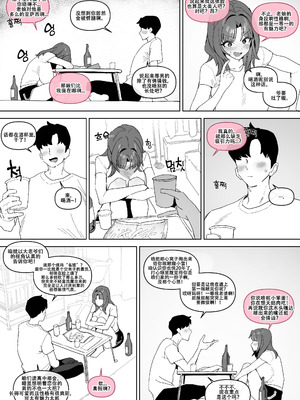 LUXsumildo·相傍二十载，犹似初花开。（原创纯爱H·拉特兰C汉化组）_03_uypt