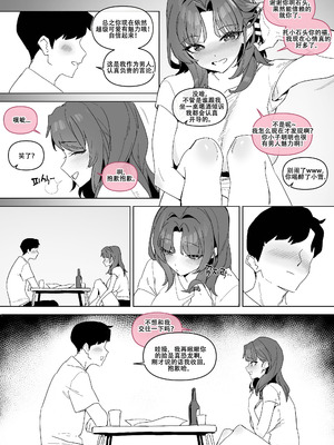 LUXsumildo·相傍二十载，犹似初花开。（原创纯爱H·拉特兰C汉化组）_04_ljom