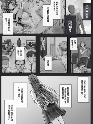 [Cior (ken-1)] 夏日8 [中国翻訳] [無修正] [DL版]_05_tlki