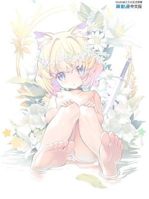 [Studioぬこたわ (りくぱ)] ウチのソシャゲに猫耳が実装されました｜自家手遊加入貓耳功能了 [中国翻訳] [無修正] [DL版]_31_gjkb