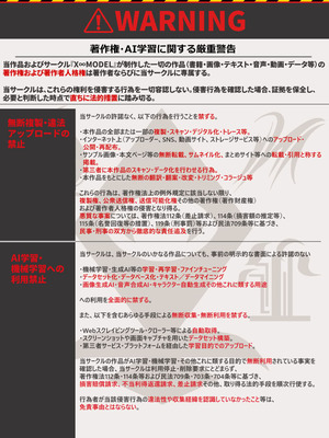 [X∞MODEL] 学園文系催●カノジョ 〜無口で超爆乳な文系JKを催●術で僕の彼女にできちゃった件〜[pzeroones机翻润色]_60_etqo