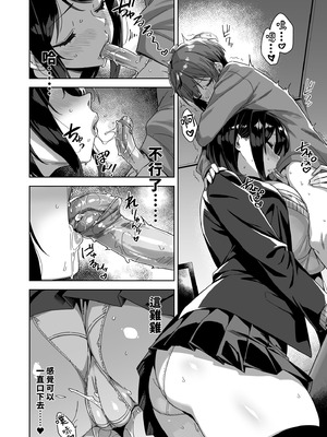 [Σ-Arts (神毛物由宇)] ボク狙いのえっちなでっかいお姉さん｜盯上我的色色巨乳姐姐 [中国翻訳] [無修正] [DL版]_16_nlah