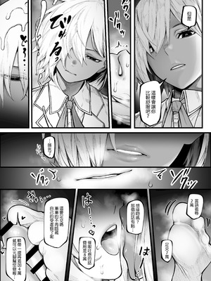 [じゅらい] 悪いお店でお金を払って射精させてもらう話_10_gddu