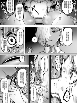 [じゅらい] 悪いお店でお金を払って射精させてもらう話_12_ewpc