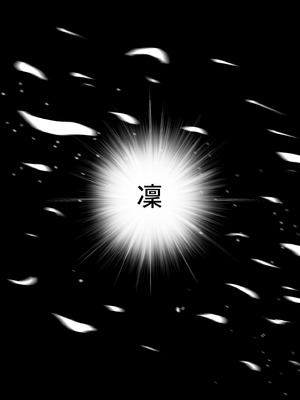 [もすきーと音。 (ぐれーともす)] 文学少女は染められる3｜被染色的文學少女3 [中国翻訳] [無修正] [DL版]_94_nyde