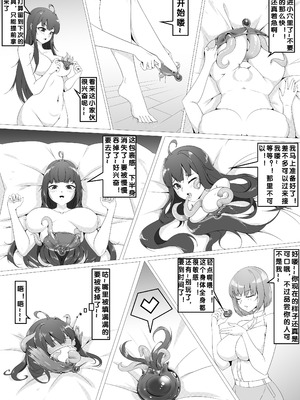 【自己会飞的手里剑】棍棍皮新小剧场 [中国語]_4_xdmm