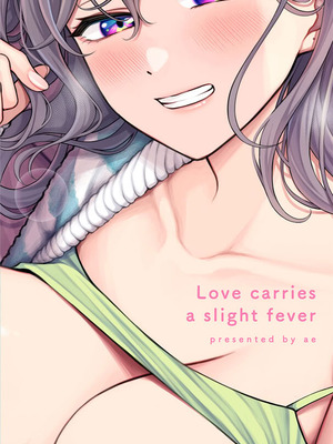 [ae] 恋は微熱を孕んで + 待ち逢い -after- [DL版]_213_veim