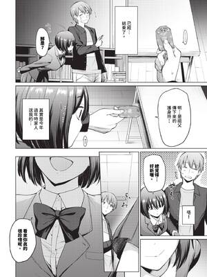 [あおやまきいろ。] 君ともう一歩_071