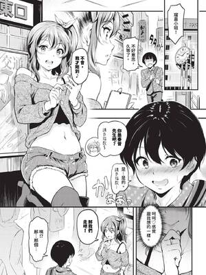 [宏式] えんどれす_301