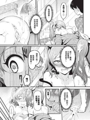 [宏式] えんどれす_312