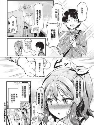 [宏式] えんどれす_319