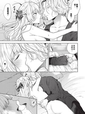 [茨芽ヒサ] ボーイ・ミーツ・イノセント～中編～_050_suyr