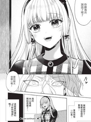 [茨芽ヒサ] ボーイ・ミーツ・イノセント～前編～_033_awhh