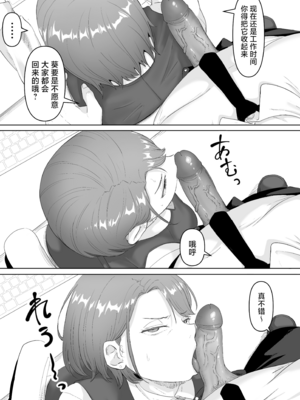 [無修正] [黒ごま製造工場 (ごまゴリラ)] 服従OL [中国翻訳] [LKM渣嵌]_017