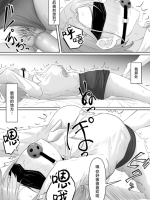 [無修正] [黒ごま製造工場 (ごまゴリラ)] 服従OL [中国翻訳] [LKM渣嵌]_051