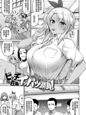 [南乃さざん] ずりちちヘブン!!&nbsp;&nbsp;[无修正][DL版]_031