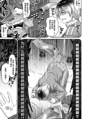 [南乃さざん] ずりちちヘブン!!&nbsp;&nbsp;[无修正][DL版]_051