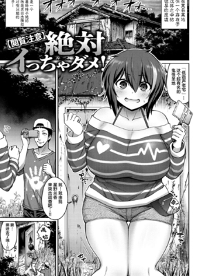 [南乃さざん] ずりちちヘブン!!&nbsp;&nbsp;[无修正][DL版]_085