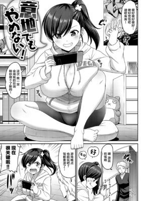 [南乃さざん] ずりちちヘブン!!&nbsp;&nbsp;[无修正][DL版]_105