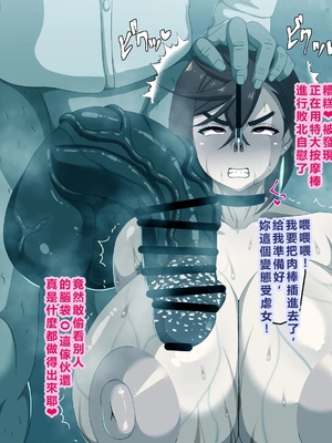 [水甘堂] 綾〇桃催〇 (DanDaDan) [AI翻譯]_09