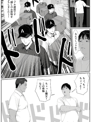 [AI-jison] ギリ妹ギリ母 〜新しい母と妹と俺の家庭内ギリハーレム性活〜_004