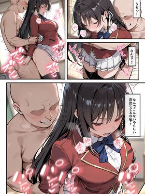 [だまご屋] ようこそ学力至上主義の教室へ2 (ようこそ実力至上主義の教室へ)_image_0023