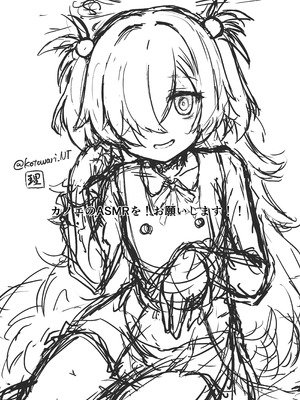 (C107) [にゅうたいぷ研究所 (理)] あなたにつなぐあかいいと (ブルーアーカイブ) [DL版]_03_xslk