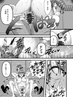 [JKぱすた (倉田むと)] 人格排泄!!アイドルJK鬼アクメ♡ [DL版]_14_qtdf