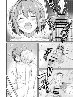 [StudioHALTO (ナカハル)] 校内一の美少年と×××した話 4_36_bext