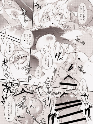 [ひなプリン (いくたたかのん)] トー××び～すとぱらだいす★ (東方Project) [DL版]_10_igco