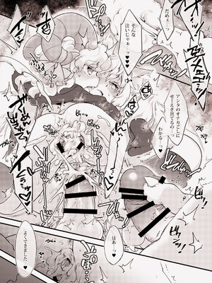 [ひなプリン (いくたたかのん)] トー××び～すとぱらだいす★ (東方Project) [DL版]_12_bggx