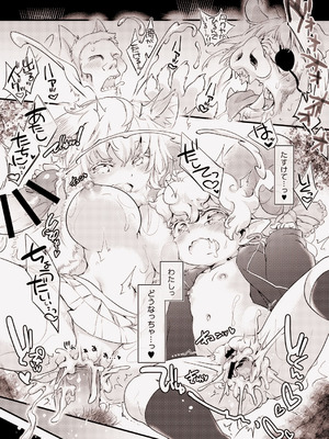 [ひなプリン (いくたたかのん)] トー××び～すとぱらだいす★ (東方Project) [DL版]_16_jmad