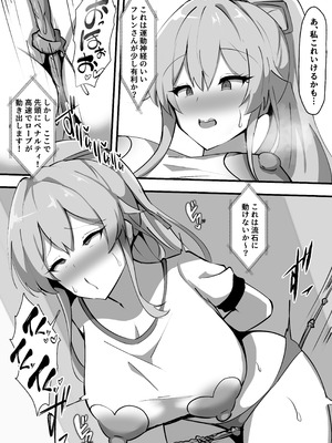 [ココナッツみるく (Ciel)] にじさんじのエロバラエティ_14_lvfu