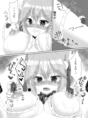 [ヒイロイズム (悠夜)] 戯れヴィッチ (Fate／Grand Order) [DL版]_08_dybh