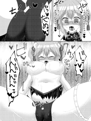 [ヒイロイズム (悠夜)] 戯れヴィッチ (Fate／Grand Order) [DL版]_16_bynv