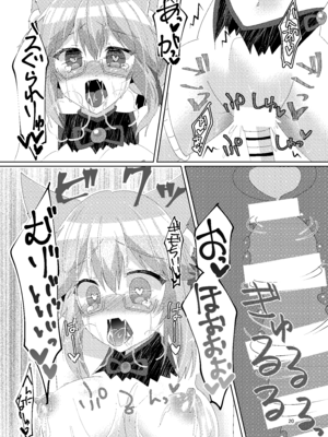 [ヒイロイズム (悠夜)] 戯れヴィッチ (Fate／Grand Order) [DL版]_22_hkqd