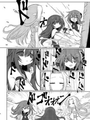 [遮断活動 (給水係)] 次元の小部屋 [DL版]_05_kleo