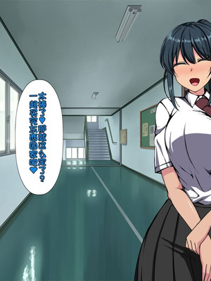 [F.B.F] 先輩彼女が知らない間に催眠アプリで寝取られていた [中国翻訳]_002_lnkd