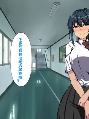 [F.B.F] 先輩彼女が知らない間に催眠アプリで寝取られていた [中国翻訳]_004_oprs