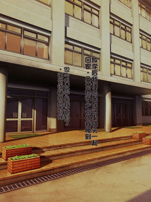 [F.B.F] 先輩彼女が知らない間に催眠アプリで寝取られていた [中国翻訳]_005_cxgj