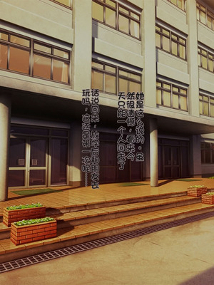 [F.B.F] 先輩彼女が知らない間に催眠アプリで寝取られていた [中国翻訳]_007_hrcn