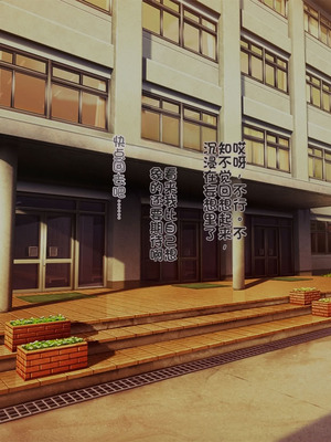 [F.B.F] 先輩彼女が知らない間に催眠アプリで寝取られていた [中国翻訳]_011_qnsr