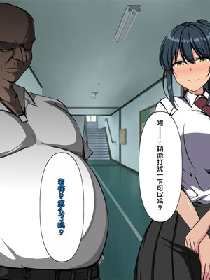 [F.B.F] 先輩彼女が知らない間に催眠アプリで寝取られていた [中国翻訳]_014_odxf