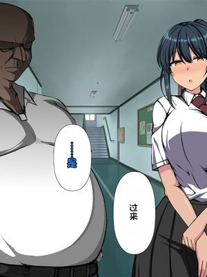 [F.B.F] 先輩彼女が知らない間に催眠アプリで寝取られていた [中国翻訳]_017_euxp